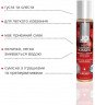 Лубрикант System JO H20 Strawberry Kisses зі смаком полуниці 30 мл