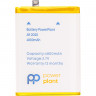 Аккумулятор PowerPlant OPPO A9 2020 (BLP727) 4800mAh