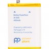 Аккумулятор PowerPlant OPPO A9 2020 (BLP727) 4800mAh