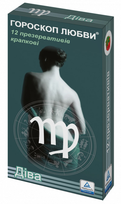 Презервативи Гороскоп Любові 12 шт.  Діва