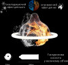 Презервативи OLO 0.01 Iceand Fire Ваніль з термоефектом 3 шт
