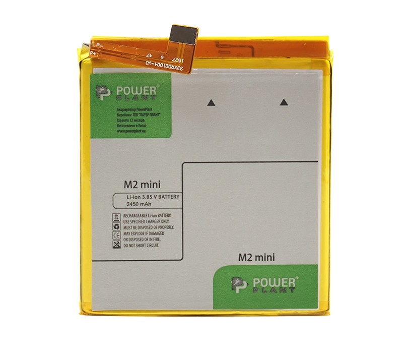 Аккумулятор PowerPlant Meizu M2 Mini (BT43C) 2450mAh