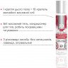 Лубрикант System JO All-in-one Massage Glide 3 в 1 Warming 30 мл