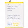 Аккумулятор PowerPlant OPPO A5 2020 (BLP673) 5000mAh