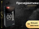 Набір презервативів OLO Blue Elephant 10 шт + Пролонгуючі 10 шт + Ультратонкі 10 шт + Red Збуджуючі 10 шт + 0.01 з крапками 10 шт