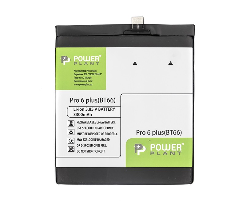 Аккумулятор PowerPlant Meizu Pro 6 Plus (BT66) 3300mAh