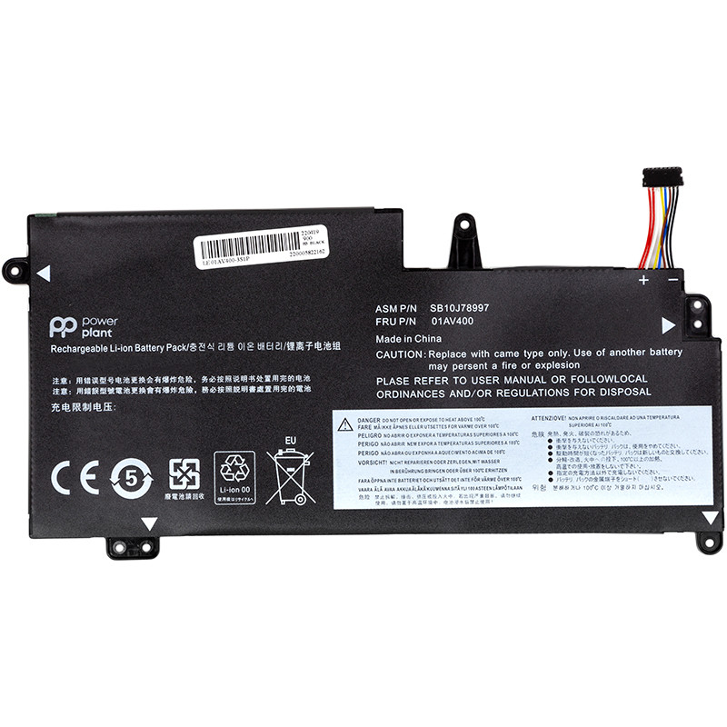 Аккумулятор для ноутбуков LENOVO ThinkPad S2 (01AV401) 11.25V 3735mAh (original)