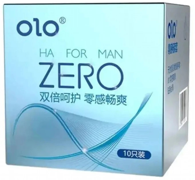 Презервативи OLO 0.01 ZERO ультратонкі з гіалуроновою кислотою 10 шт