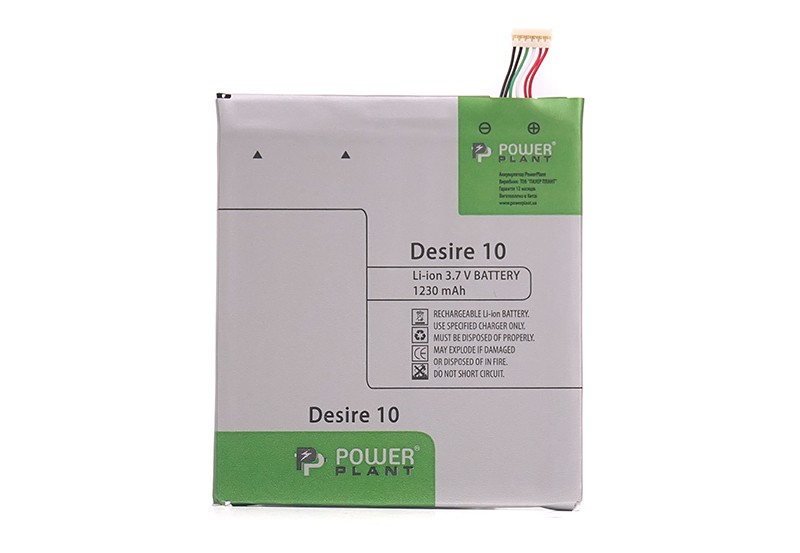 Аккумулятор PowerPlant HTC Desire 10 1230mAh