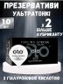 Набір презервативів OLO 0.01 Perfect enjoyment 35 шт Ультратонкі