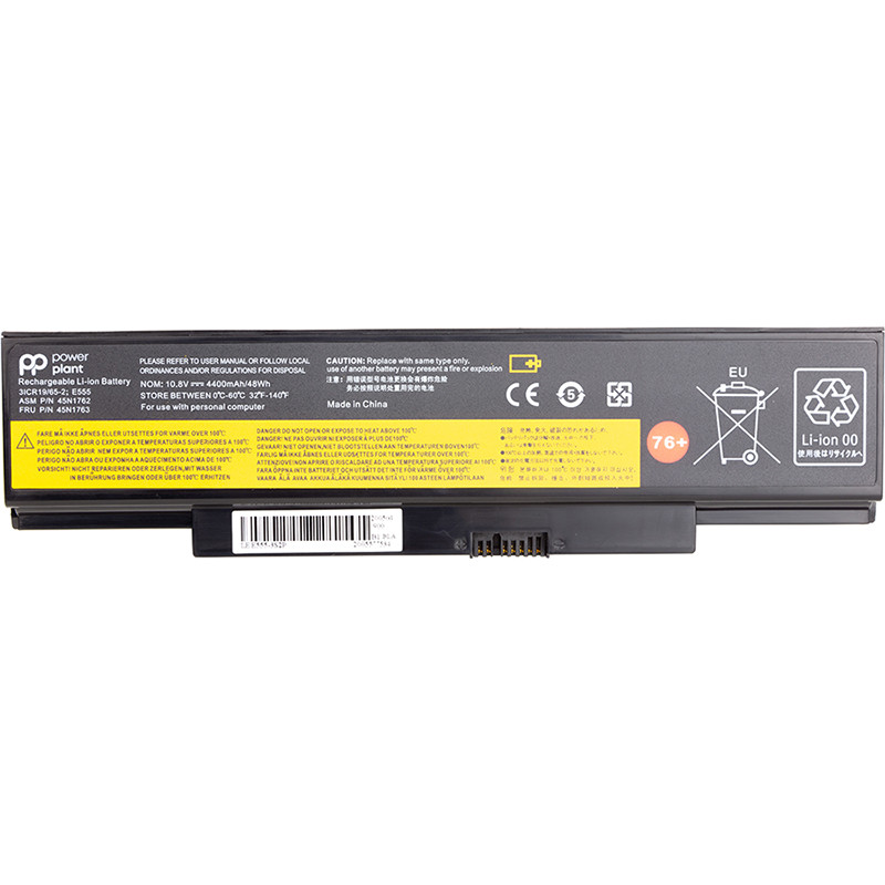 Аккумулятор PowerPlant для ноутбуков LENOVO ThinkPad E560 Series (45N1758) 10.8V 4400mAh
