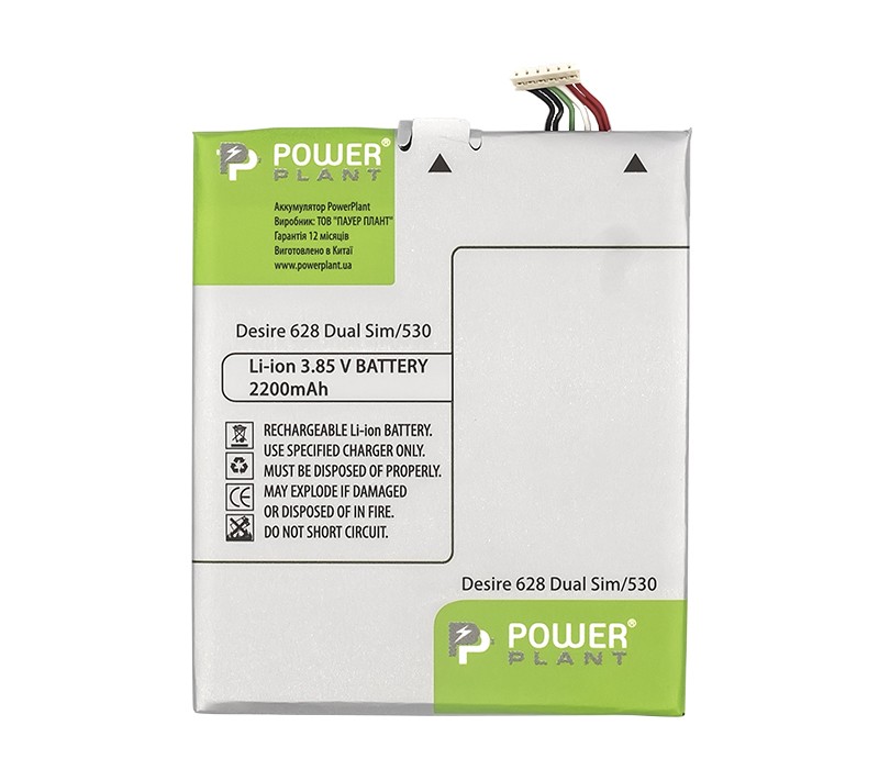 Аккумулятор PowerPlant HTC Desire 628 Dual Slim/530 (B2PST100) 2200mAh