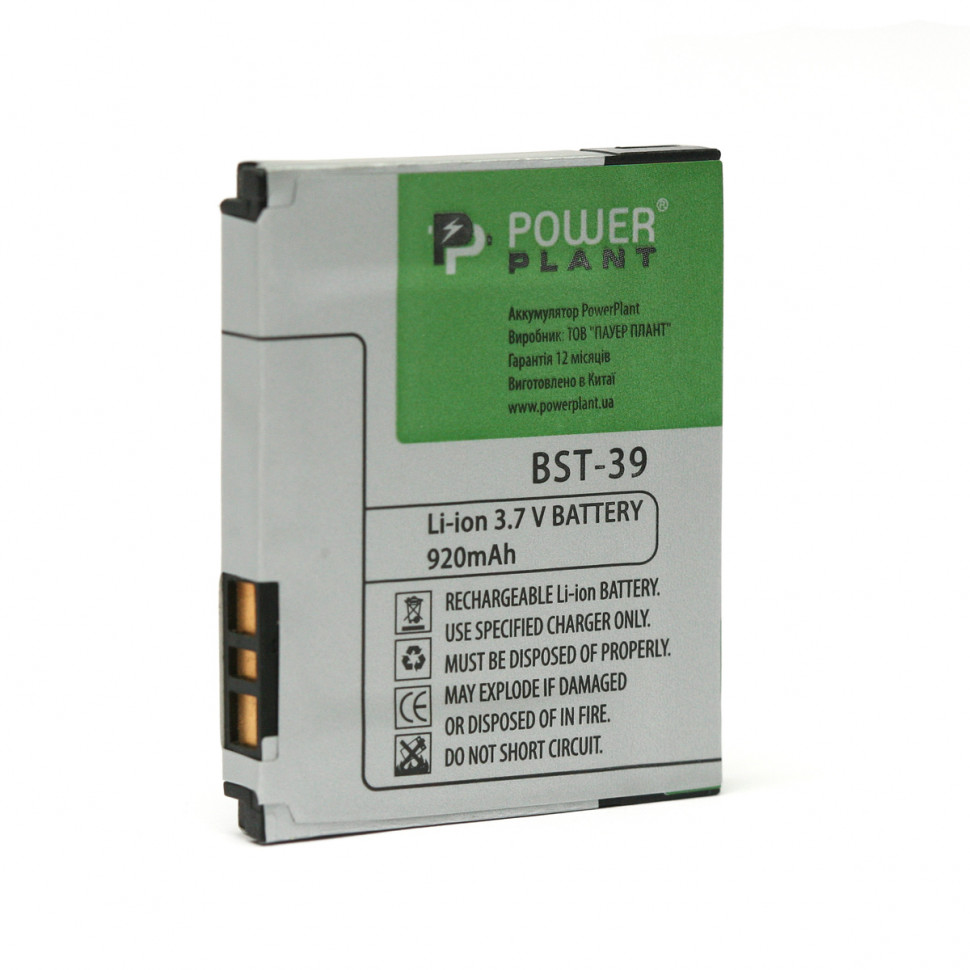 Аккумулятор PowerPlant Sony Ericsson T707 (BST-39) 920mAh