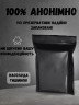 Лубрикант на гібридній основі Intt Hot Anal Зігріваючий 100 мл