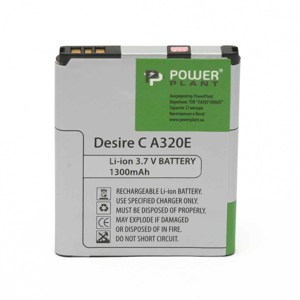 Аккумулятор PowerPlant HTC Desire C A320E (BA S850) 1300mAh