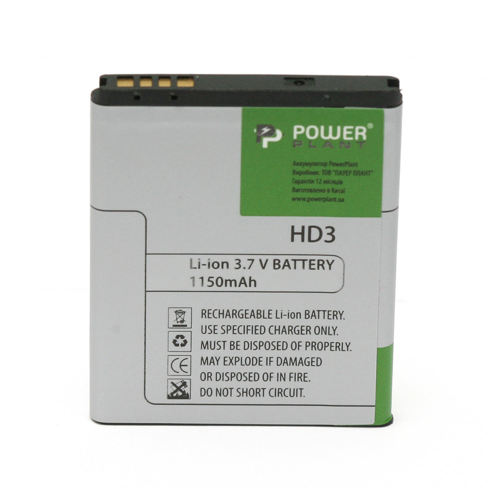 Аккумулятор PowerPlant HTC HD3 (BA S540) 1150mAh