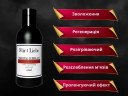 Лубрикант Fur die Liebe Personal Lubricant Super Regenerating Panthenol Anal Анальний з пантенолом 150 мл