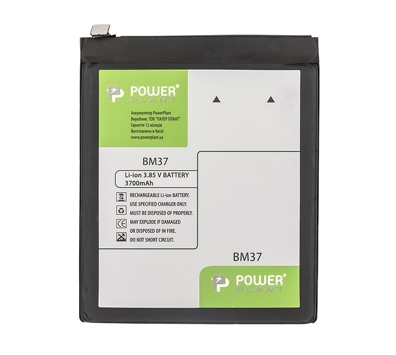 Аккумулятор PowerPlant Xiaomi Mi 5S Plus (BM37) 3700mAh