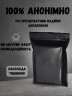 Презервативи Space Sensory XXL Гороскоп Скорпіон 3 шт