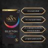 Презервативи Skyn Selection 12 шт