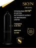 Презервативи Skyn Original без латексу поштучно