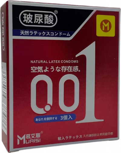 Презервативи Muaisi 001 Ультратонкі Red 3 шт