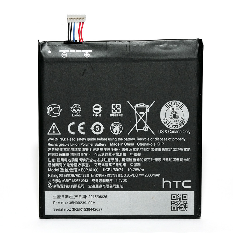 Аккумулятор PowerPlant HTC One E9+ (B0PJX100) 2800mAh