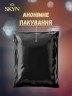 Презервативи Skyn Extra Lube Безлатексні