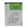 Аккумулятор PowerPlant LG G2 (BL-54SG) 2800mAh