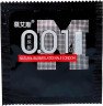 Ультратонкі презервативи Muaisi 0.01 10 шт