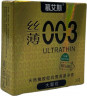 Презервативи Muaisi 003 Ультратонкі Gold 3 шт