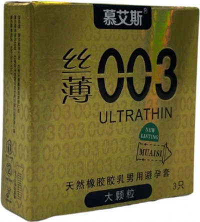 Презервативи Muaisi 003 Ультратонкі Gold 3 шт