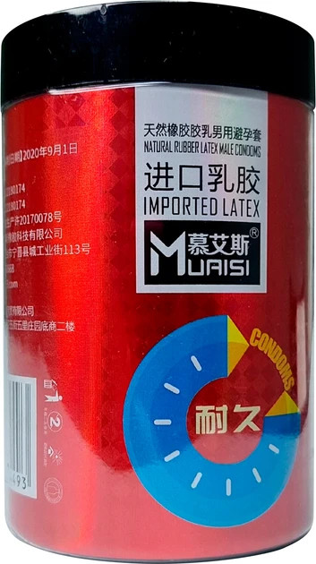 Презервативи Muaisi з реберцями та підвищеною кількістю змащення 12 шт