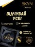 Набір презервативів Skyn Selection Безлатексні Original 3 шт + Extra Lube 3 шт + Intense Feel