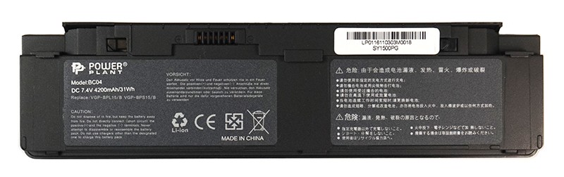 Аккумулятор PowerPlant для ноутбуков SONY VAIO VGP-BPL15/B (VGN-P31ZK/R) 7.4V 4200mAh