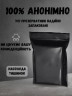 Презервативи Skyn Intense Feel Без латексу 3 шт