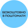 Оральний лубрикант OLO Fruit зі смаком яблука 120 мл
