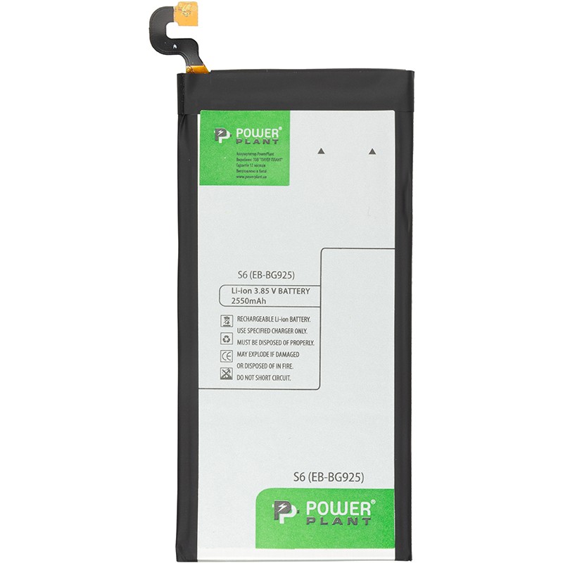 Аккумулятор PowerPlant Samsung Galaxy S6 (EB-BG925) 2550mAh