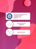 Презервативи Гороскоп Кохання  Рак  12 шт.