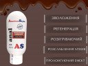 Набір лубрикантів на водно-силіконовій основі American Style Шоколад 115 мл + Анальний 115 мл