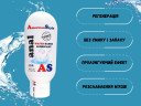 Лубрикант American Style Anal Water Based Lubricant Анальний на водно-силіконовій основі без смаку і запаху 115мл