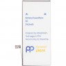 Аккумулятор PowerPlant Apple iPhone XR (616-00471) 2942mAh