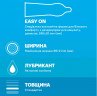 Презервативи DUREX Classic латексні з силіконовою змазкою З шт.