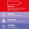 Презервативи DUREX Elite +  Classic Блок  36 шт (12 уп по 3 шт.) латексні з силіконовою змазкою