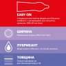 Презервативи DUREX Elite +  Classic Блок  36 шт (12 уп по 3 шт.) латексні з силіконовою змазкою