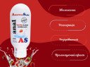 Лубрикант AmericanStyle AnalWaterBasedLubricantStrawberry Анальний на водно-силіконовій основі Полуниця 115 мл