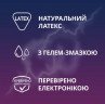 Презервативи CONTEX Classic латексні з силіконовою змазкою класичні, 3 шт
