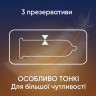 Презервативи CONTEX Lights латексні з силіконовою змазкою Ультратонкі, 3 шт.