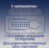 Презервативи CONTEX mix 36 шт.  (12 уп. по 3 шт.)латексні із силіконовим мастилом
