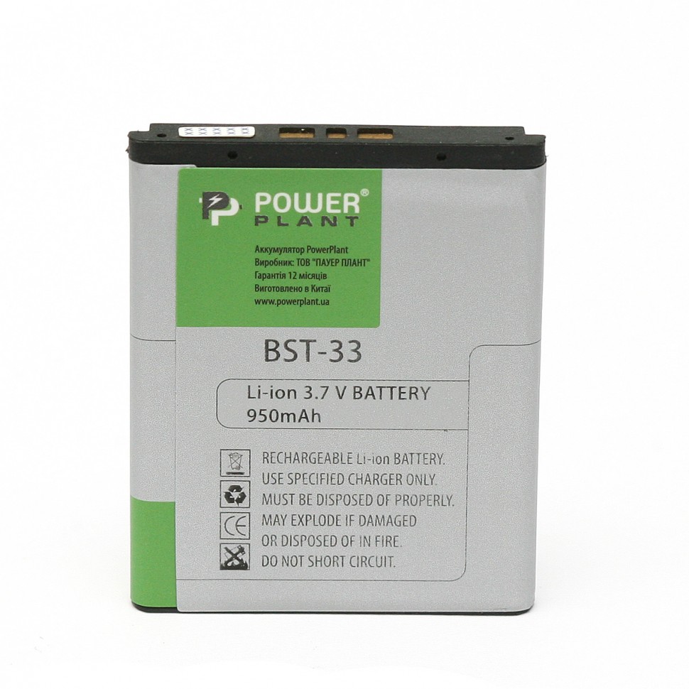 Аккумулятор PowerPlant Sony Ericsson P990 (BST-33) 950mAh